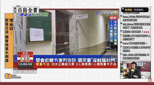 晚上11.48 2025 7 16的影像.jpg