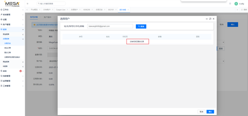 Snipaste 2025 07 17 18 55 52.png