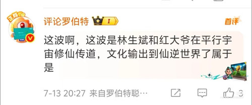 Camera XHS 1752749500868.jpg