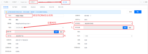 Snipaste 2025 07 17 18 57 48.png