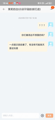 Screenshot 20250717 184632.jpg