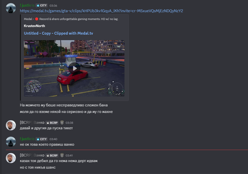 Discord HwJBhZX4wk.png