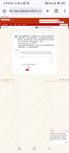 Screenshot 2025 07 17 08 55 29 647 com.android.chrome.jpg