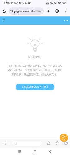 Screenshot 2025 07 17 08 55 42 248 com.android.chrome.jpg