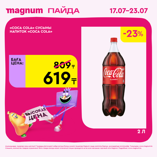 Колыч123323.png