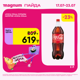 Колыч123323