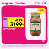 Magnum 1620x1620 1 tov 2025 07 15T154019.559