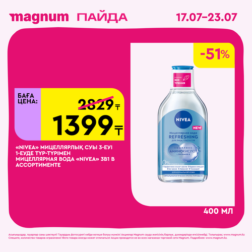 Magnum 1620x1620 1 tov 2025 07 15T154118.190.png