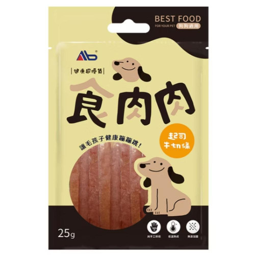 起司牛.jpg