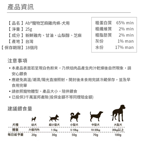 螢幕擷取畫面 2025 07 17 132656.png