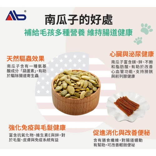 南瓜子2.jpg