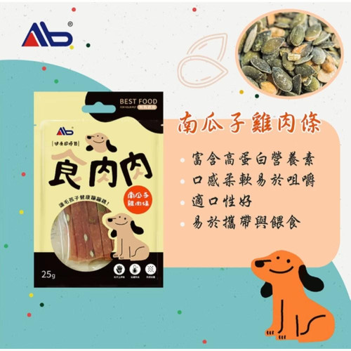 南瓜子3.jpg