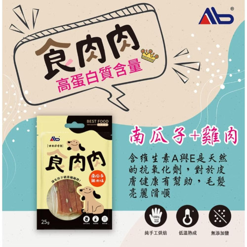 南瓜子1.jpg