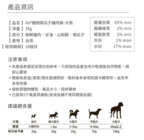 螢幕擷取畫面 2025 07 17 131514.png