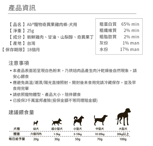 螢幕擷取畫面 2025 07 17 131524.png