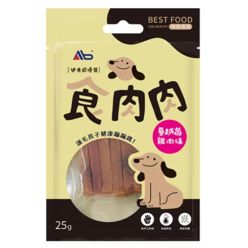 蔓越莓.jpg