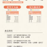 螢幕擷取畫面 2025 07 17 132949.png