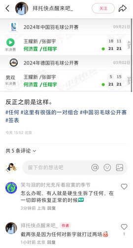 Screenshot 20250715 173136 com xingin xhs NoteDetailActivity edit 65099080077352.jpg