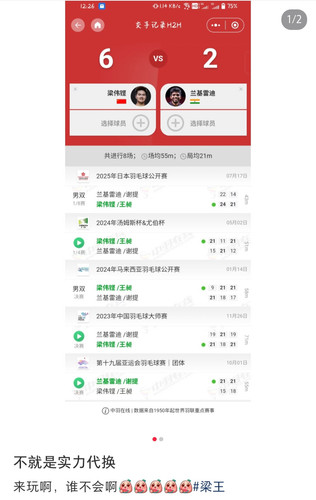 Screenshot 20250717 130407 com xingin xhs NoteDetailActivity edit 65109249041775.jpg