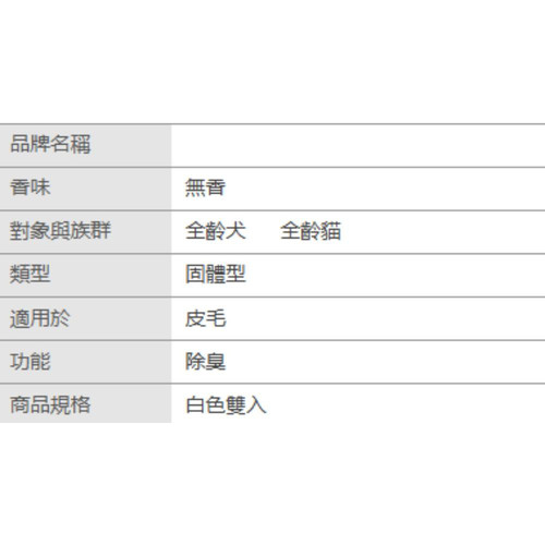螢幕擷取畫面 2025 07 17 140602.jpg
