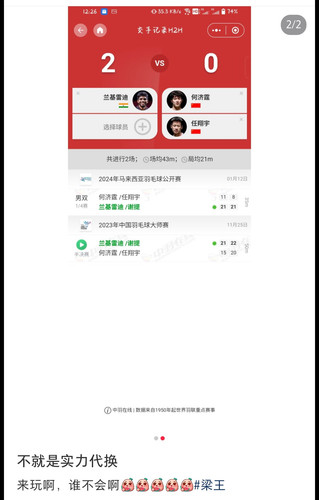 Screenshot 20250717 130411 com xingin xhs NoteDetailActivity edit 65124186481353.jpg