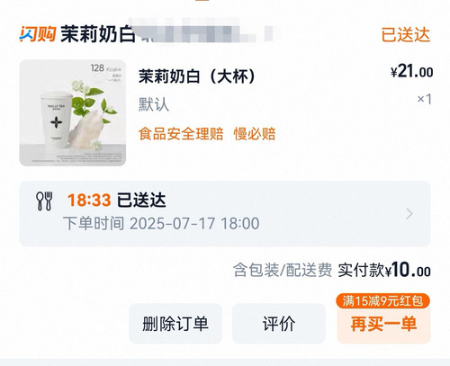 Screenshot 20250717 191211.jpg