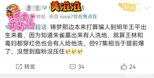 509C58E2 04F6 4D73 9B09 7973625FE3F3.jpg