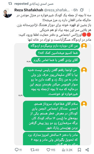 Gv9FaTrXYAIt45Z.jpg