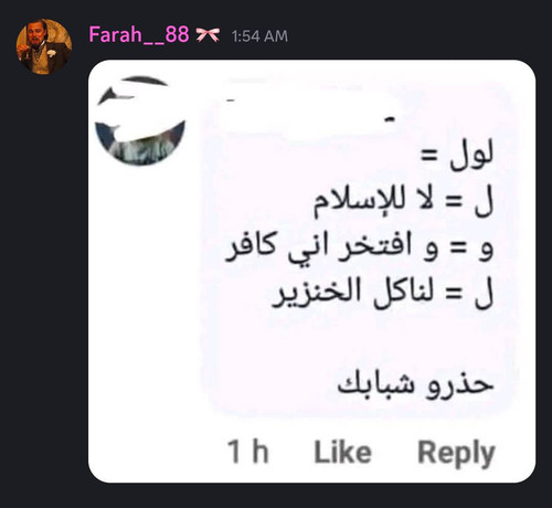 Screenshot 2025 07 17 14 33 19 470 com.discord edit.jpg