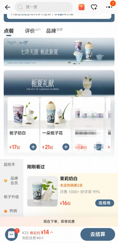 Screenshot 20250717 194105.jpg