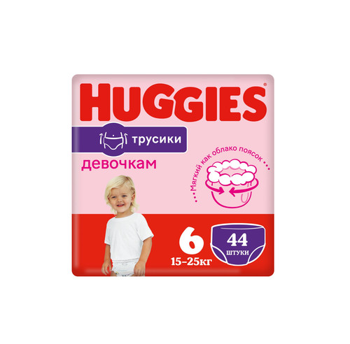 5029053549385 ТРУСИКИ Д ДЕВОЧЕК HUGGIES 6 (16 22 КГ) № 44 ШТ.jpg