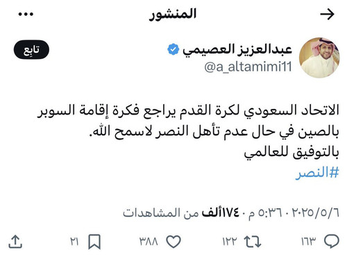 Gv6DknOXIAA5iyu.jpg