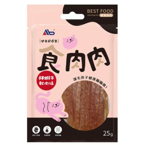 鮮蝦牛.jpg