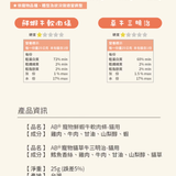 螢幕擷取畫面 2025 07 17 142943.png