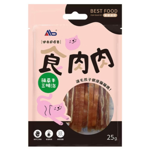 貓草牛.jpg