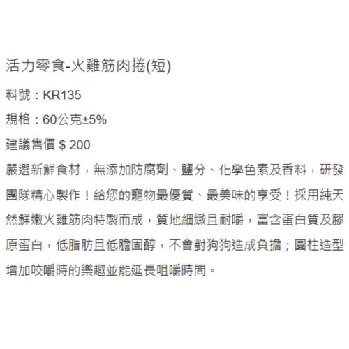 螢幕擷取畫面 2025 07 17 144002.jpg