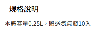 螢幕擷取畫面 2025 07 17 144743.png