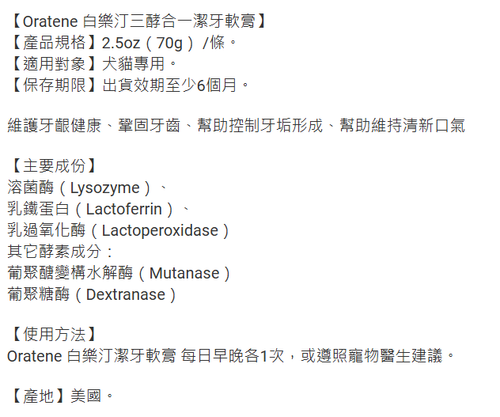 螢幕擷取畫面 2025 07 17 165211.png