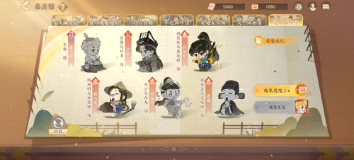 Screenshot 20250717 164614 com.netease.pm03.jpg