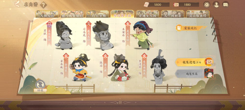 Screenshot 20250717 164606 com.netease.pm03.jpg