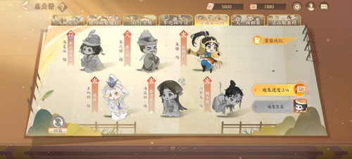Screenshot 20250717 164609 com.netease.pm03.jpg