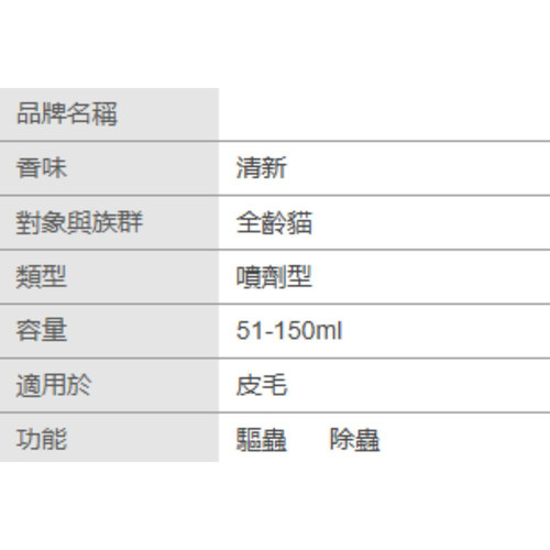 螢幕擷取畫面 2025 07 17 163745.jpg