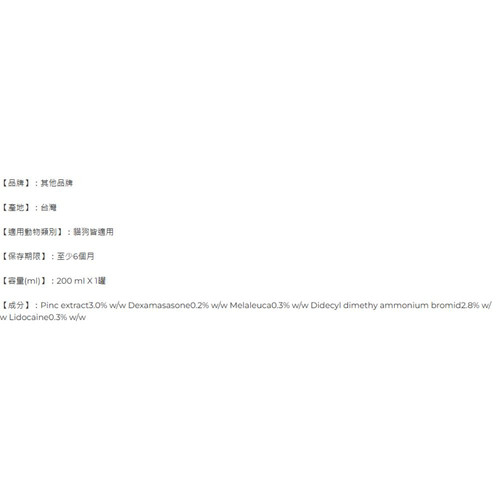 螢幕擷取畫面 2025 07 17 163536.jpg