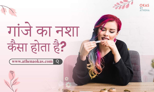 गांजे का नशा कैसा लगता है: असर और सच्चाई जानें.jpg