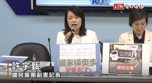 下午3.31 2025 7 17的影像.jpg