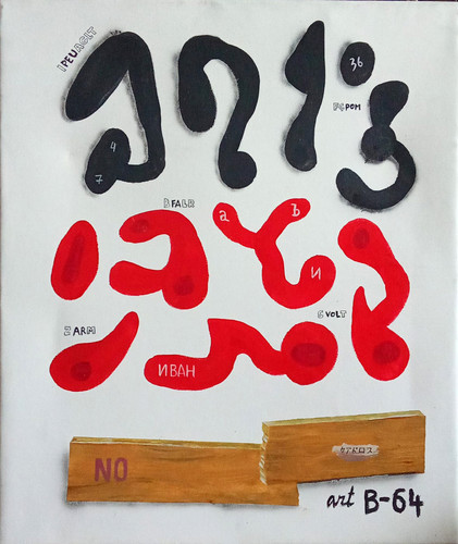 Cartell en català.jpg