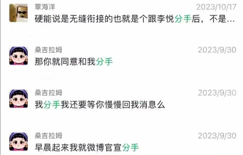 MEITU 20241031 190204627.jpg