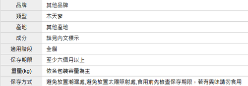 螢幕擷取畫面 2025 07 17 094119.png