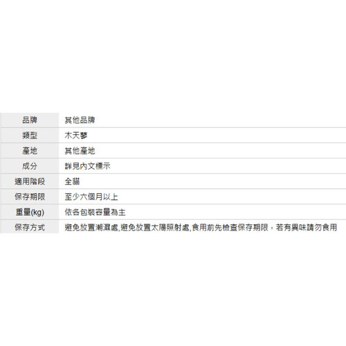 螢幕擷取畫面 2025 07 17 094119.jpg