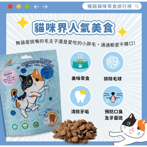 螢幕擷取畫面 2025 07 17 094359.jpg